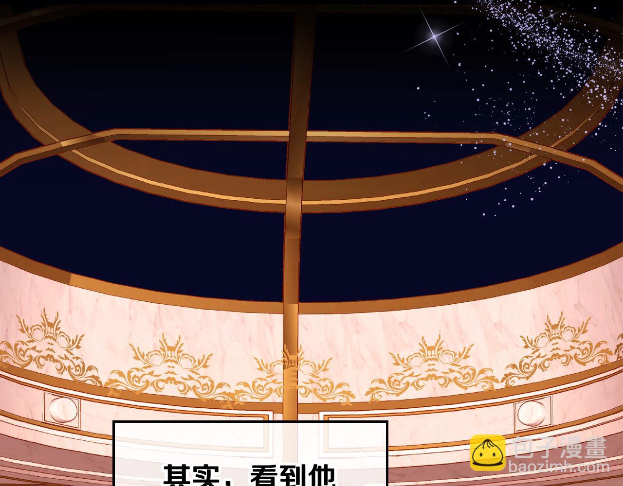 公爵夫人的秘密服裝店 - 第73話 性感睡衣(1/5) - 5