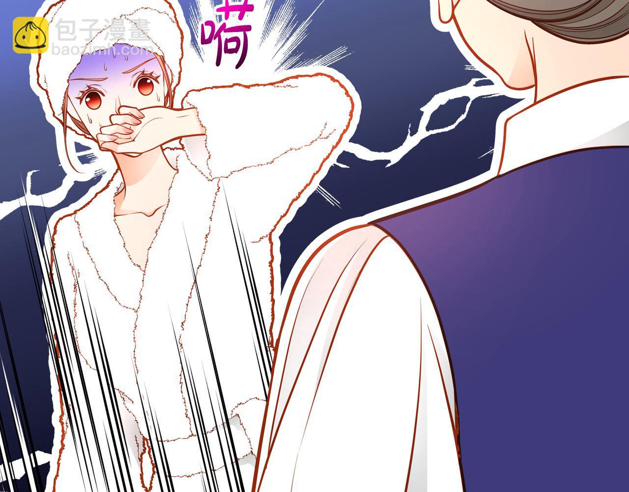 公爵夫人的秘密服裝店 - 第73話 性感睡衣(1/5) - 1