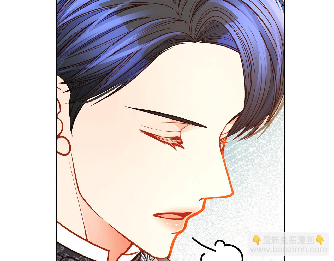 公爵夫人的秘密服裝店 - 第73話 性感睡衣(1/5) - 1