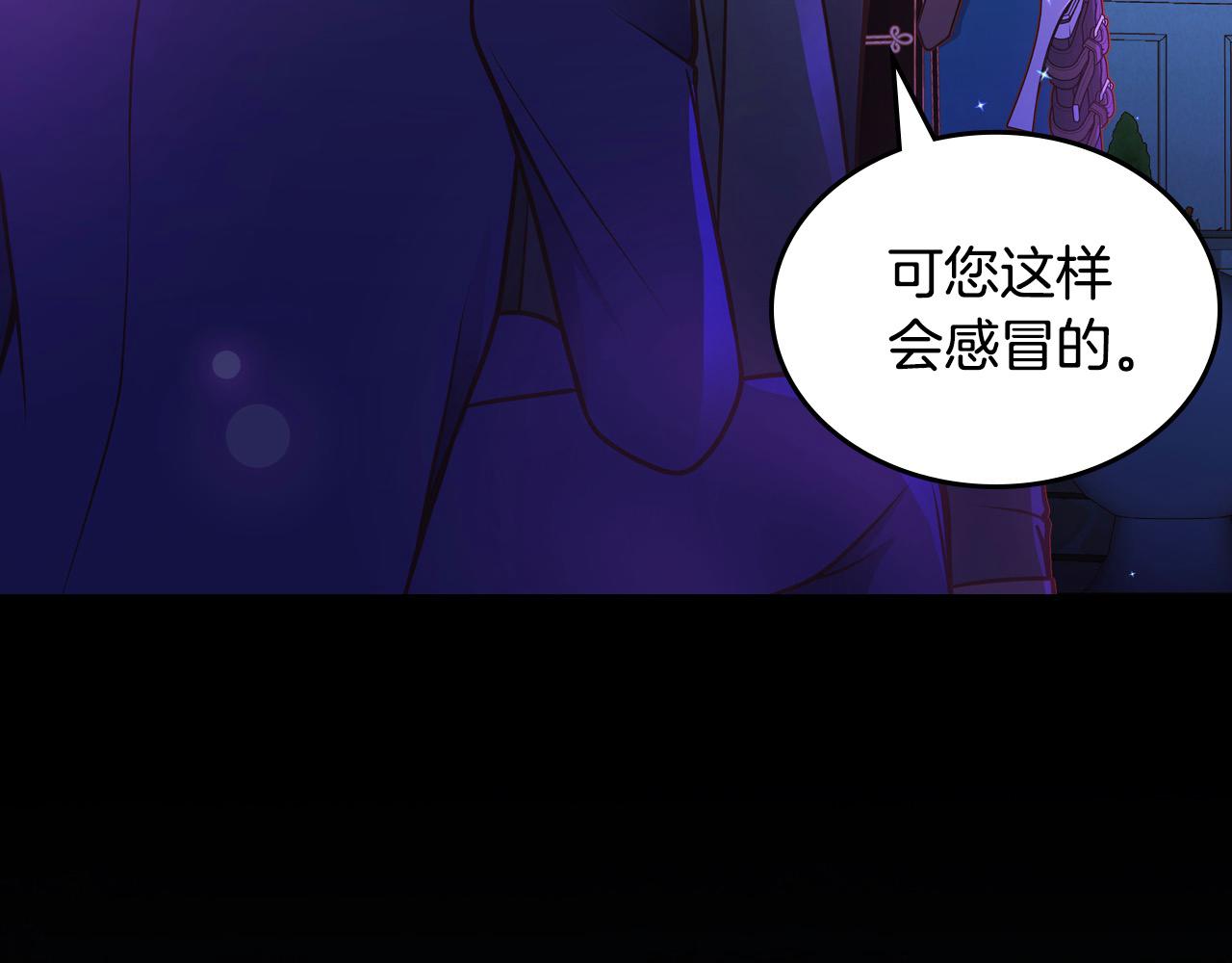 公爵夫人的秘密服裝店 - 第75話 跟“自己”競爭？(1/4) - 6