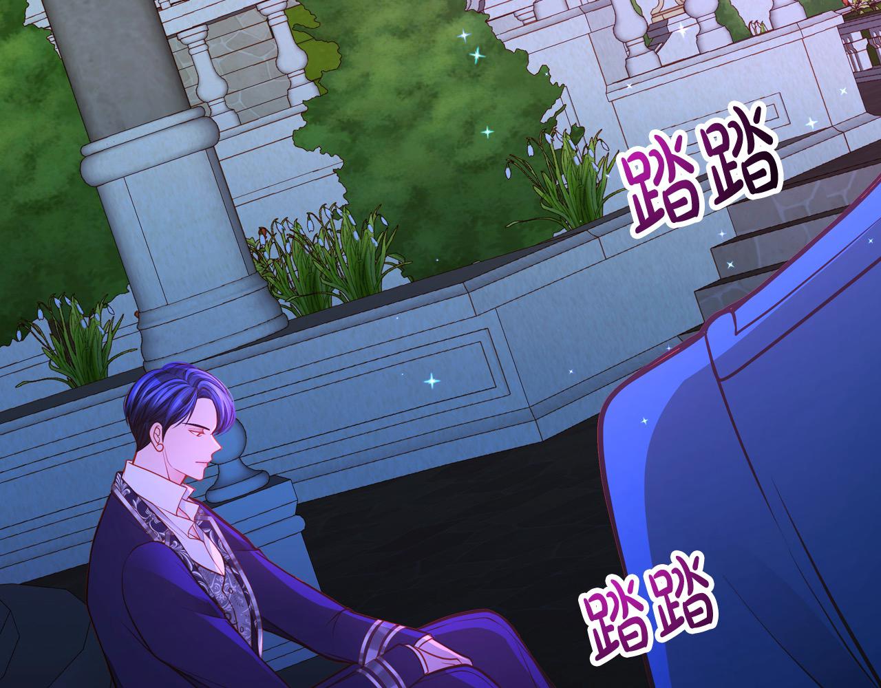 公爵夫人的秘密服裝店 - 第75話 跟“自己”競爭？(1/4) - 7