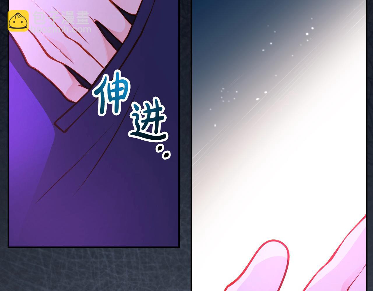 公爵夫人的秘密服裝店 - 第75話 跟“自己”競爭？(1/4) - 2