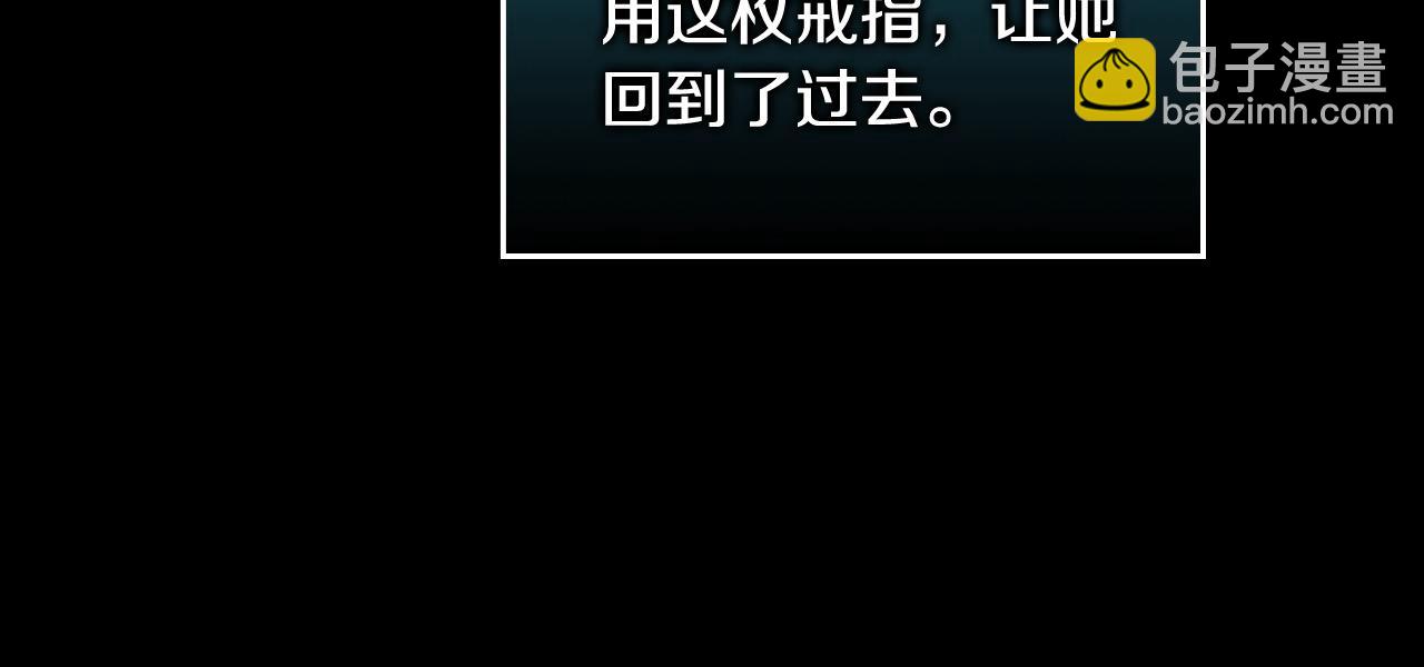 公爵夫人的秘密服裝店 - 第75話 跟“自己”競爭？(1/4) - 8