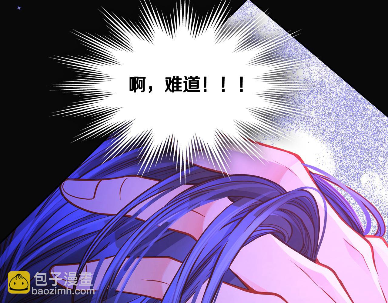 公爵夫人的秘密服裝店 - 第75話 跟“自己”競爭？(1/4) - 8