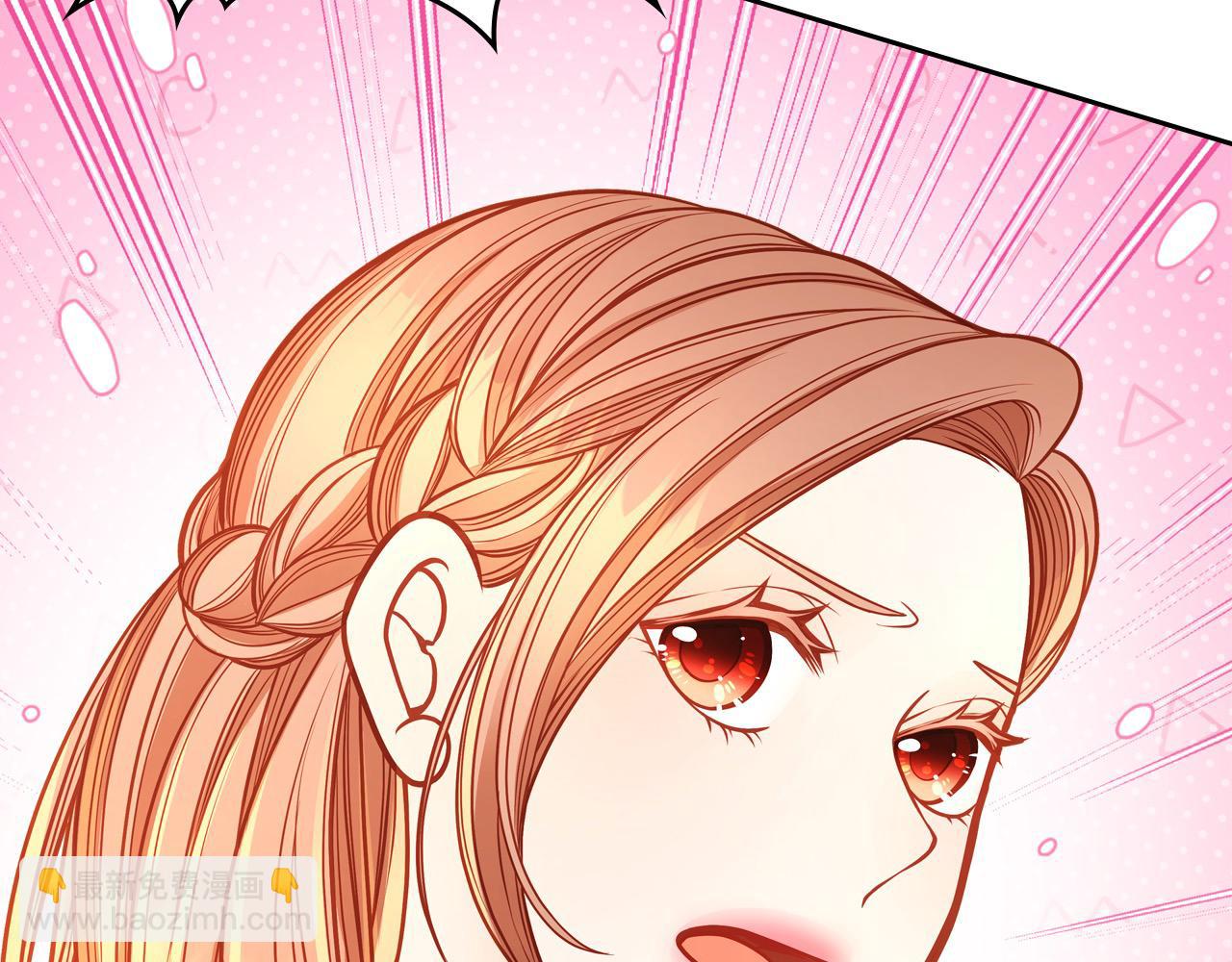 公爵夫人的秘密服裝店 - 第77話 野男人(1/5) - 2