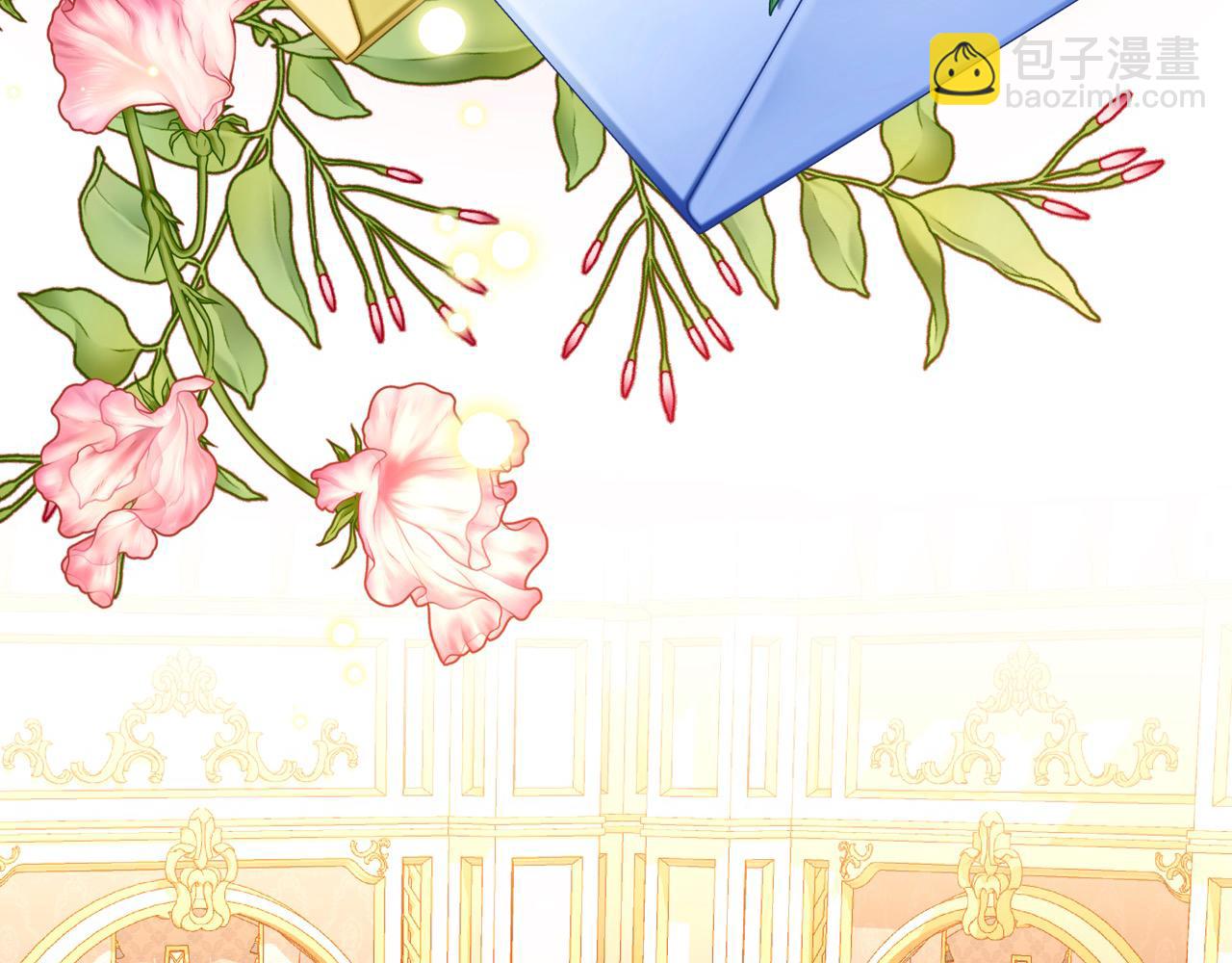 公爵夫人的秘密服裝店 - 第77話 野男人(1/5) - 8