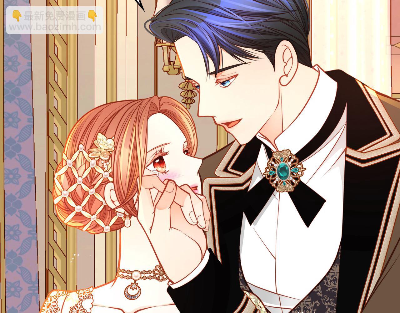 公爵夫人的秘密服裝店 - 第83話 討好老婆～(1/4) - 2