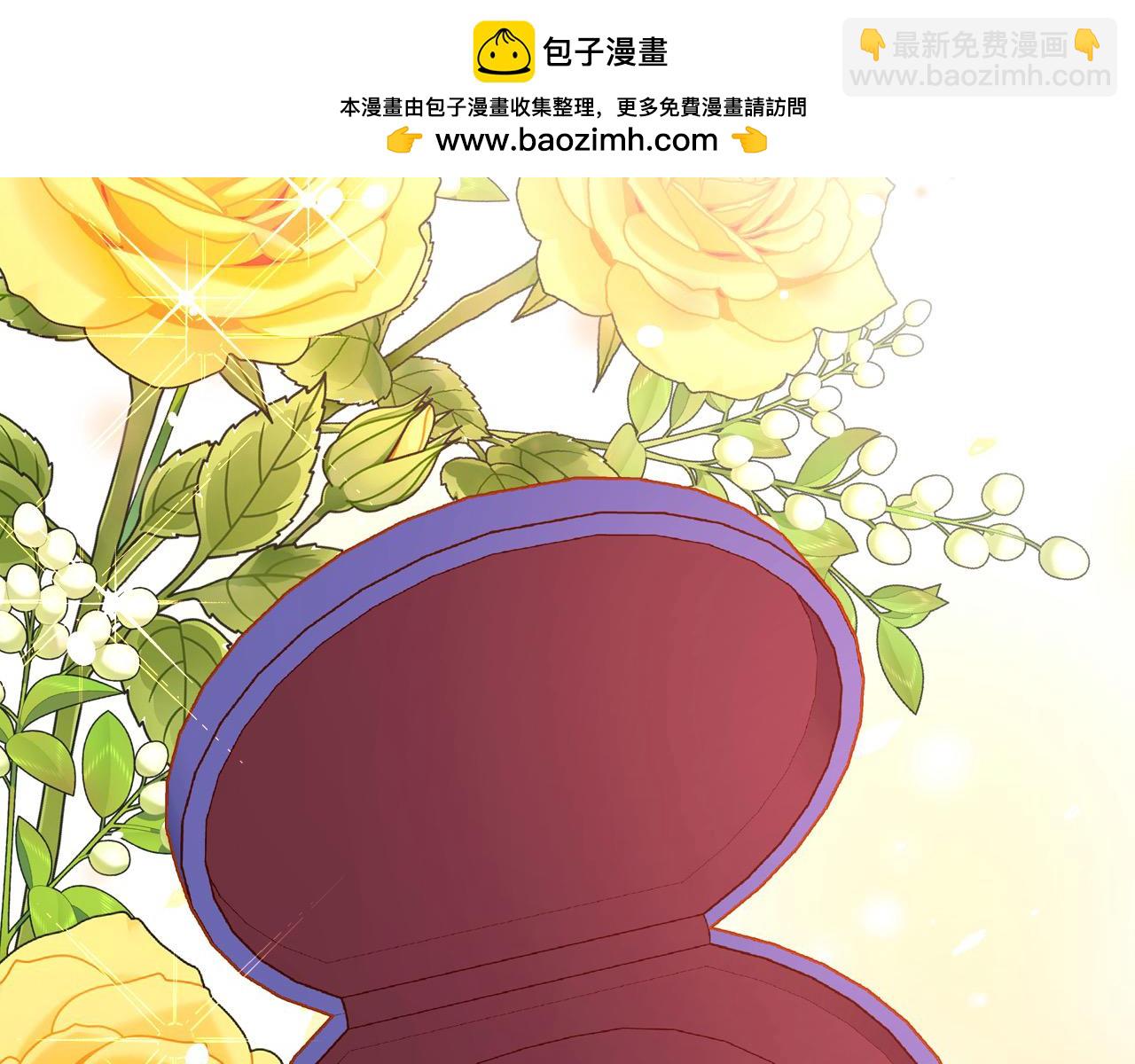 公爵夫人的秘密服裝店 - 第83話 討好老婆～(1/4) - 2