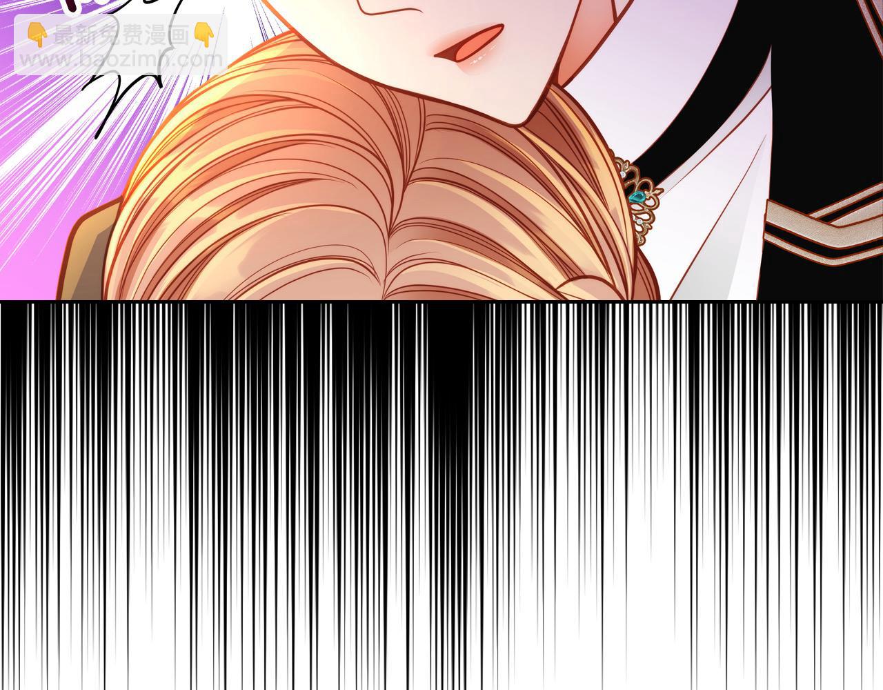 公爵夫人的秘密服裝店 - 第83話 討好老婆～(1/4) - 8