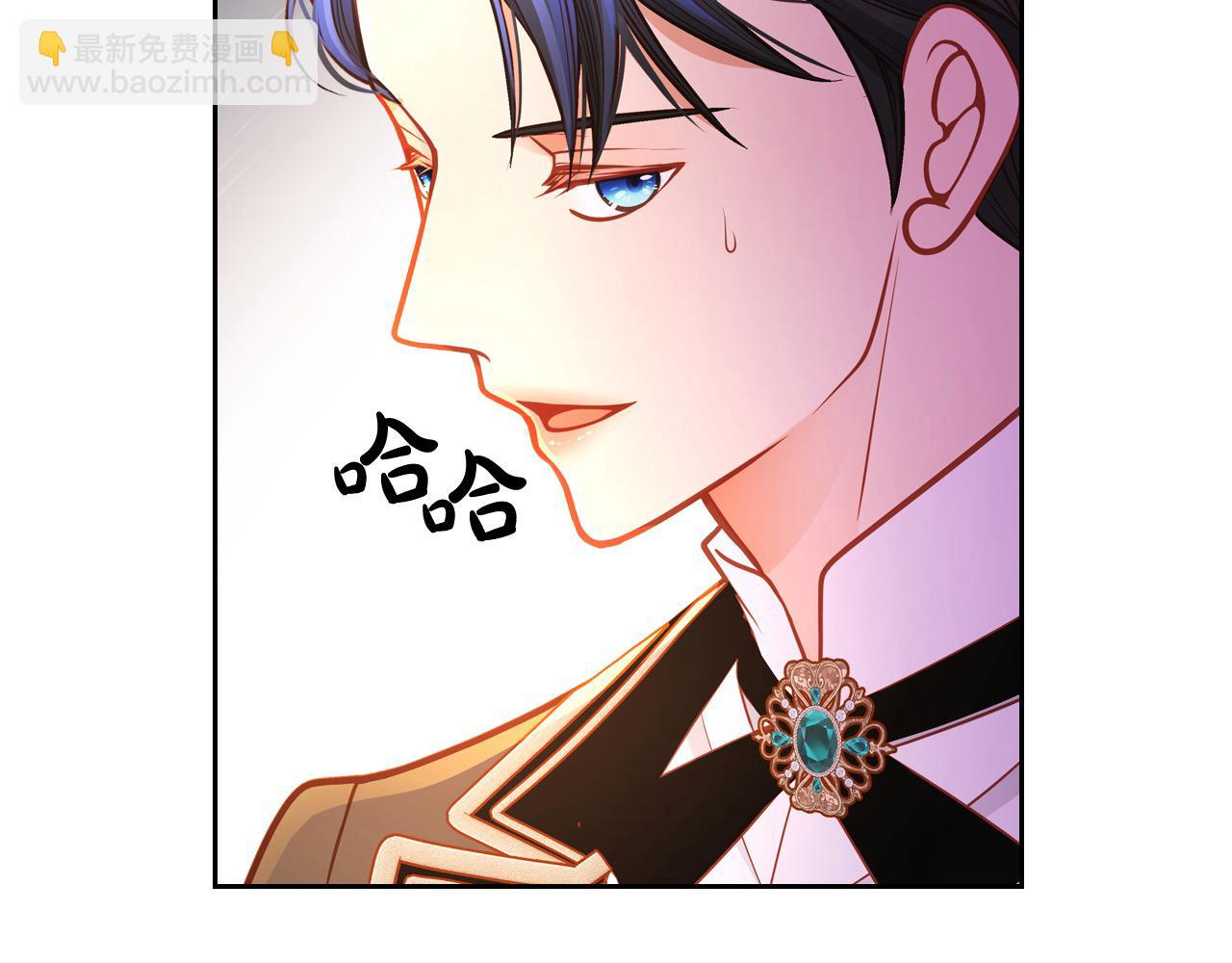 公爵夫人的秘密服裝店 - 第83話 討好老婆～(1/4) - 2