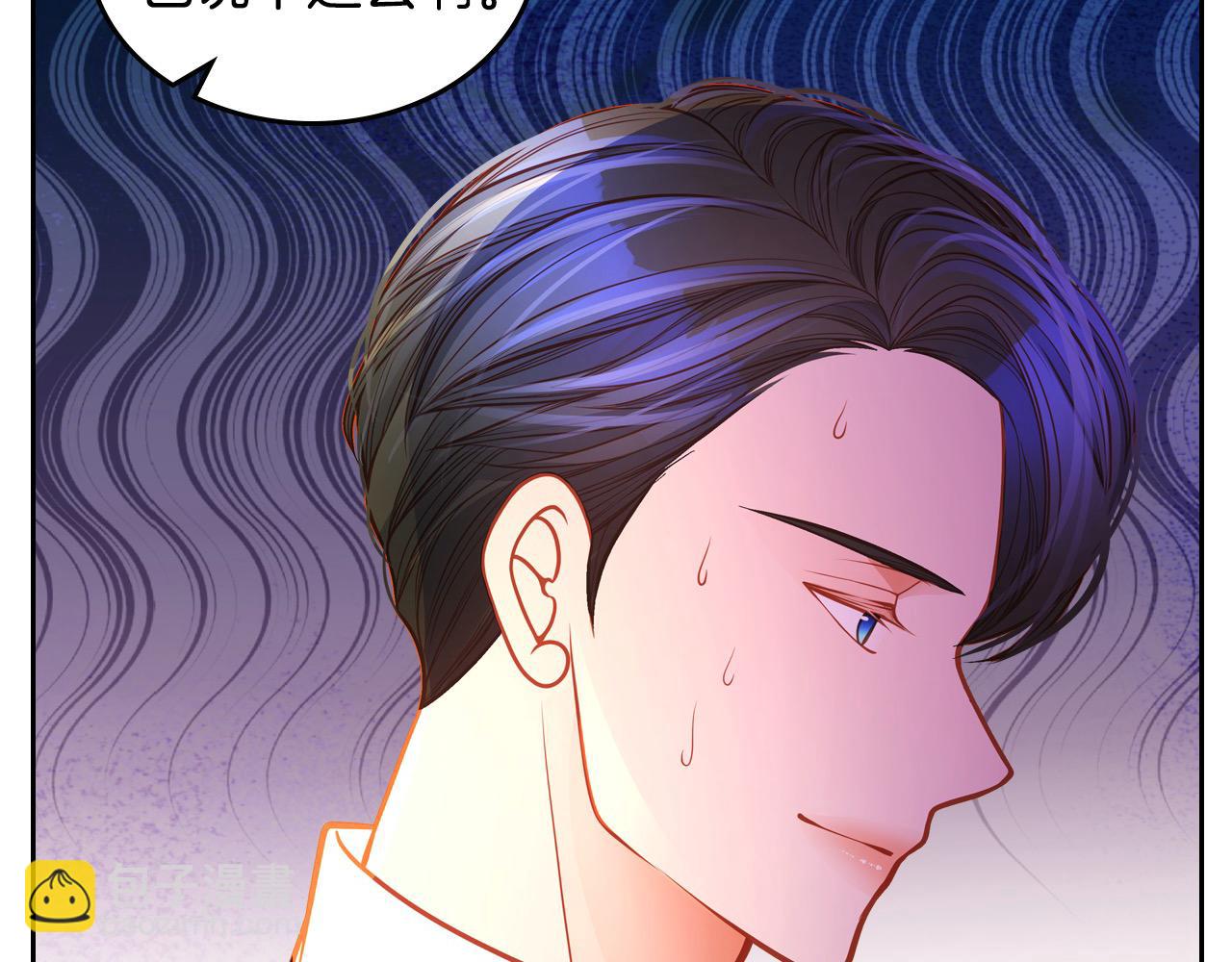 公爵夫人的秘密服裝店 - 第83話 討好老婆～(1/4) - 8