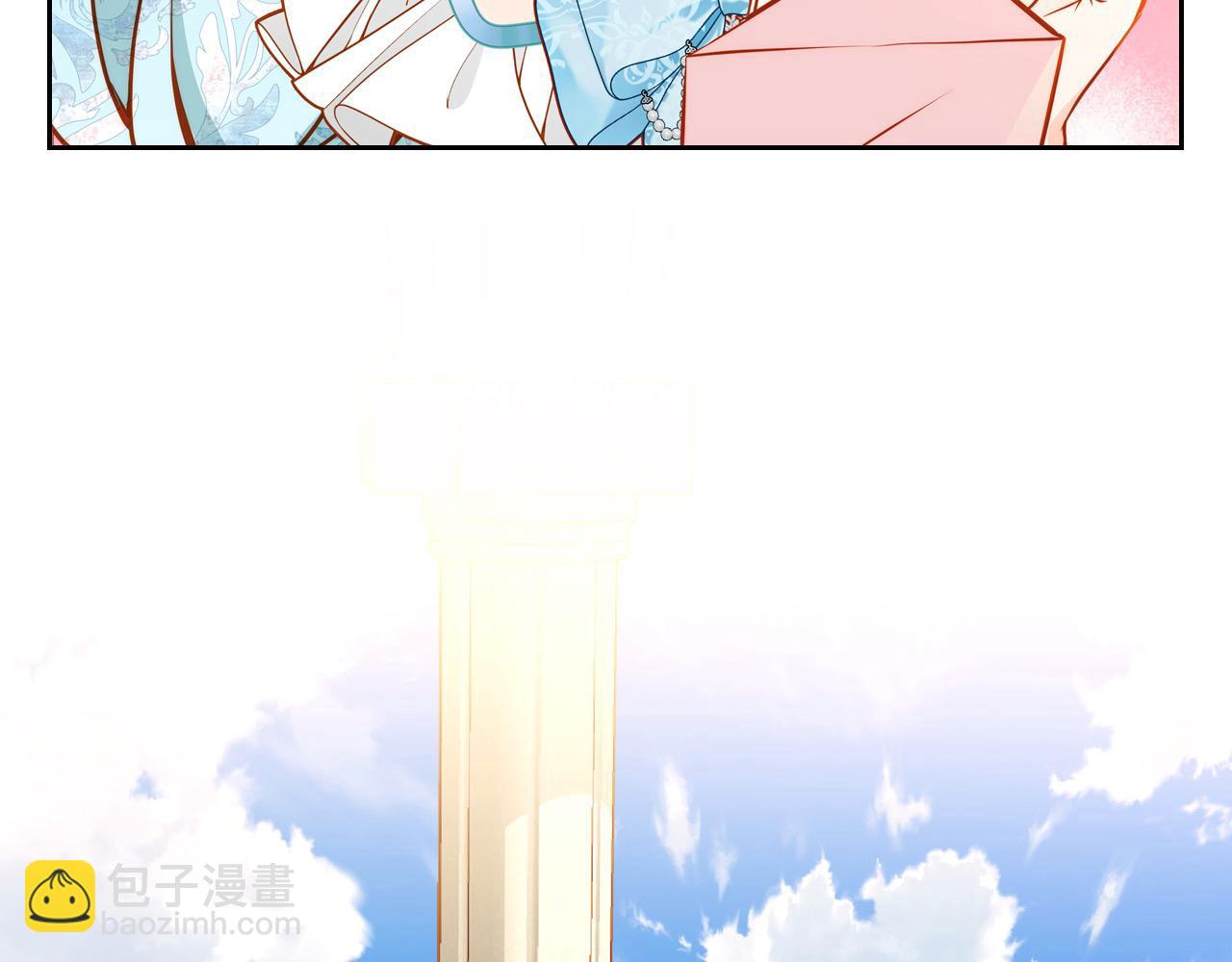 公爵夫人的秘密服裝店 - 第87話 終於要被罵敗家了?!(1/5) - 7