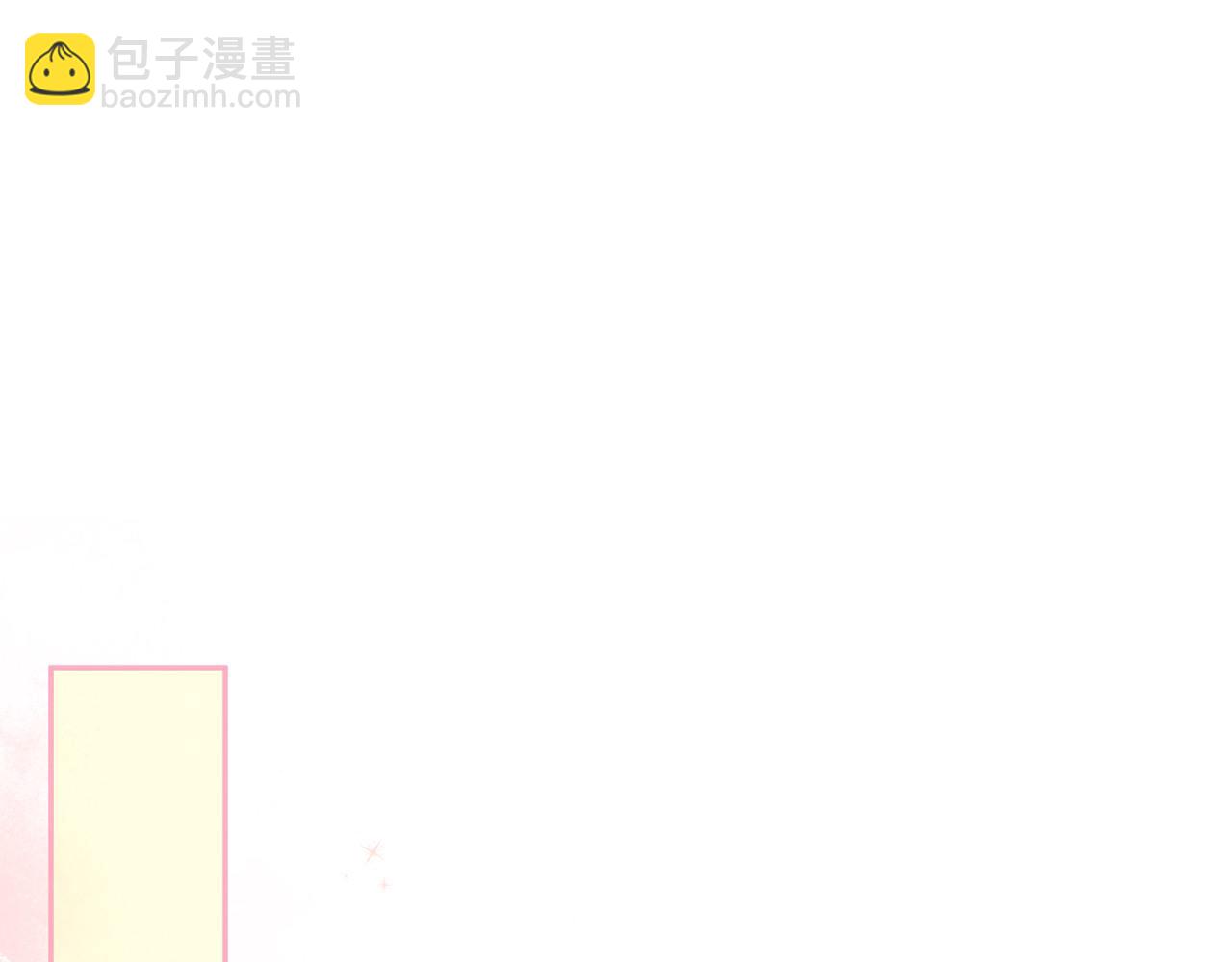 公爵夫人的秘密服裝店 - 第87話 終於要被罵敗家了?!(1/5) - 5