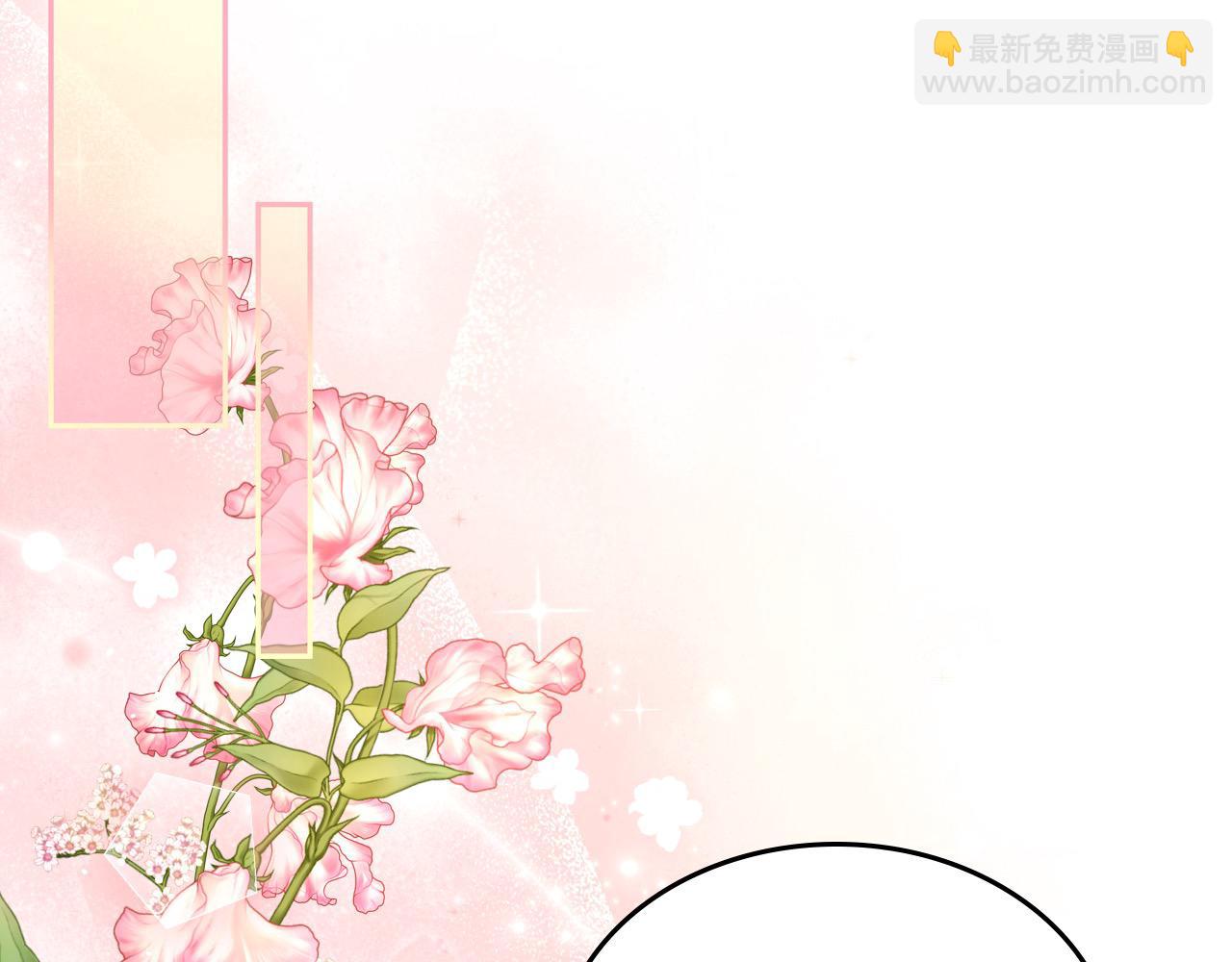 公爵夫人的秘密服裝店 - 第87話 終於要被罵敗家了?!(1/5) - 6