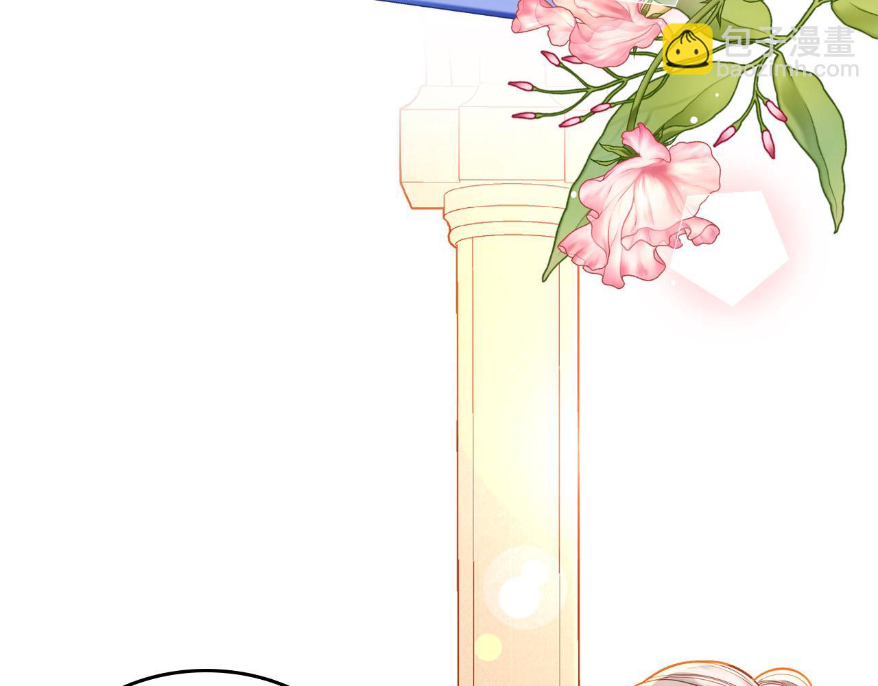 公爵夫人的秘密服裝店 - 第87話 終於要被罵敗家了?!(1/5) - 1