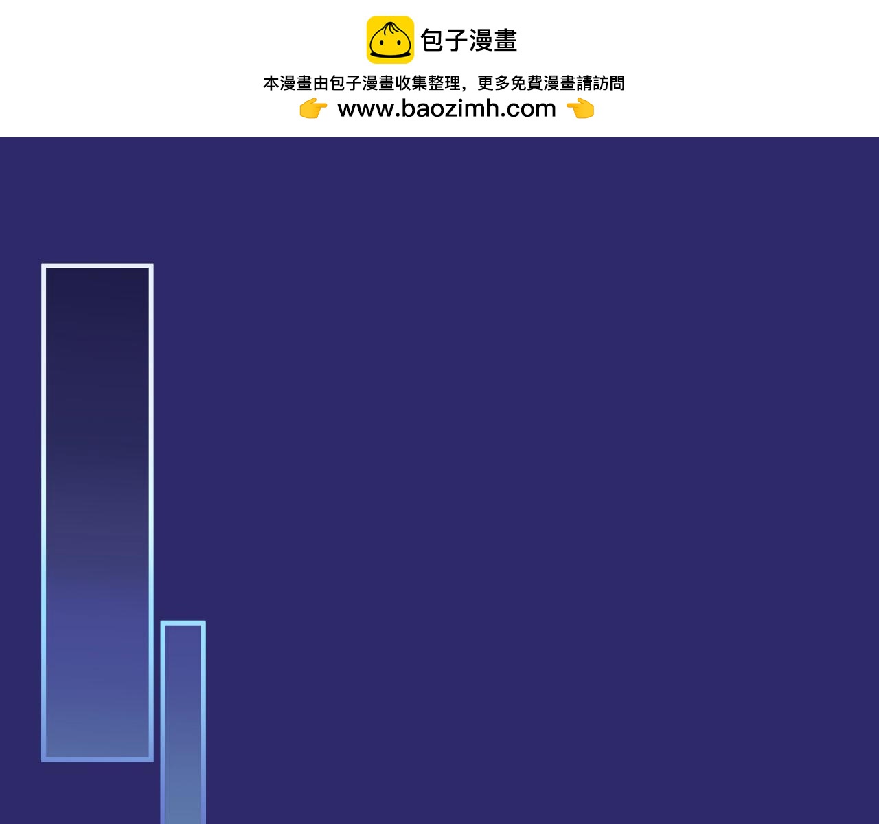 公爵夫人的秘密服裝店 - 第89話 可以吻我的脣(1/6) - 2