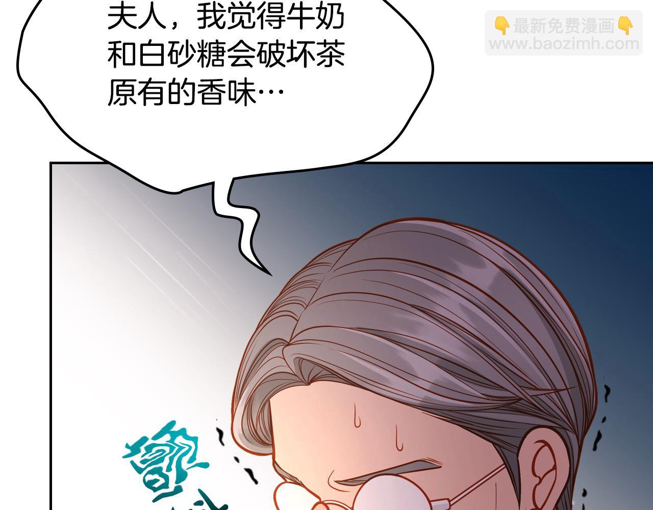 公爵夫人的秘密服裝店 - 第89話 可以吻我的脣(1/6) - 5