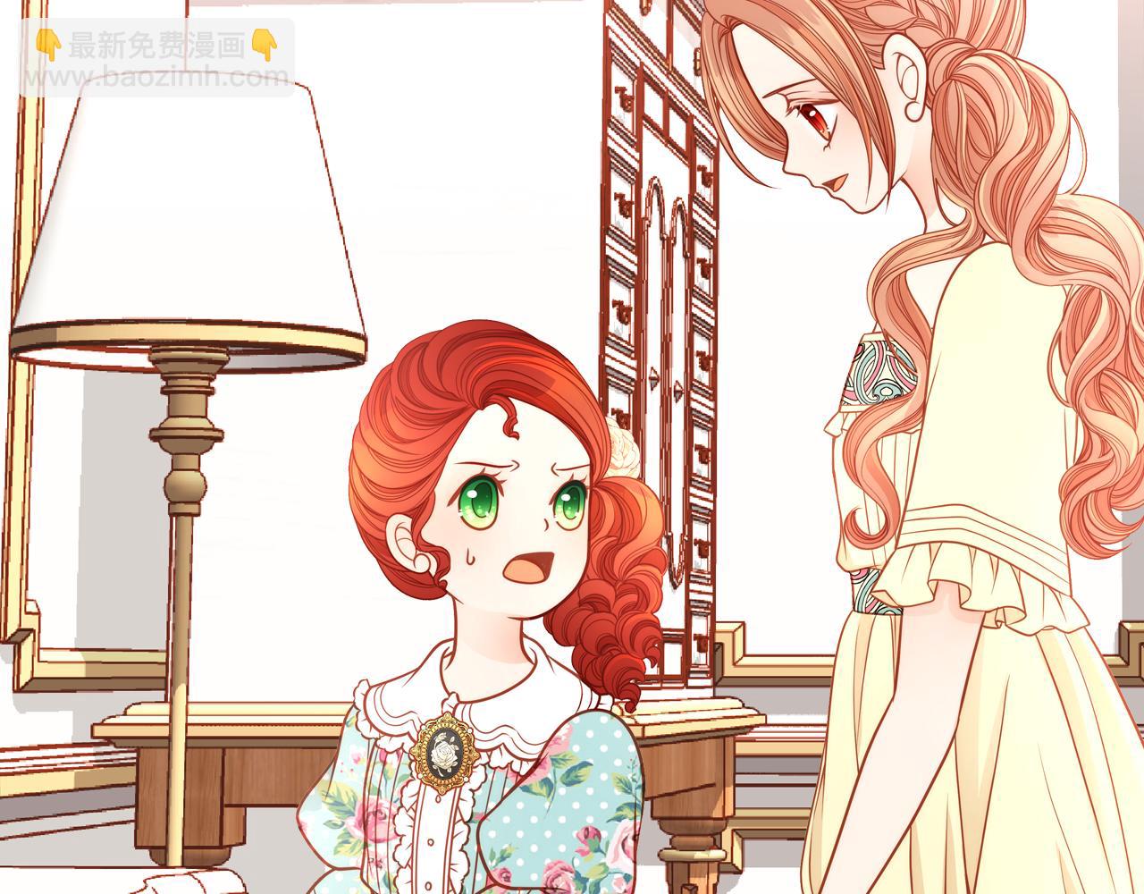 公爵夫人的秘密服裝店 - 第9話 離婚攻略(1/4) - 3