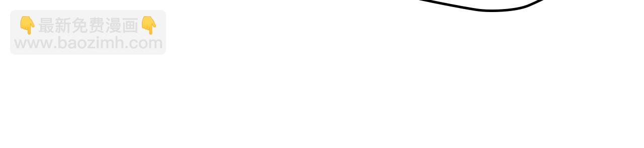 公爵夫人的秘密服裝店 - 第9話 離婚攻略(1/4) - 5