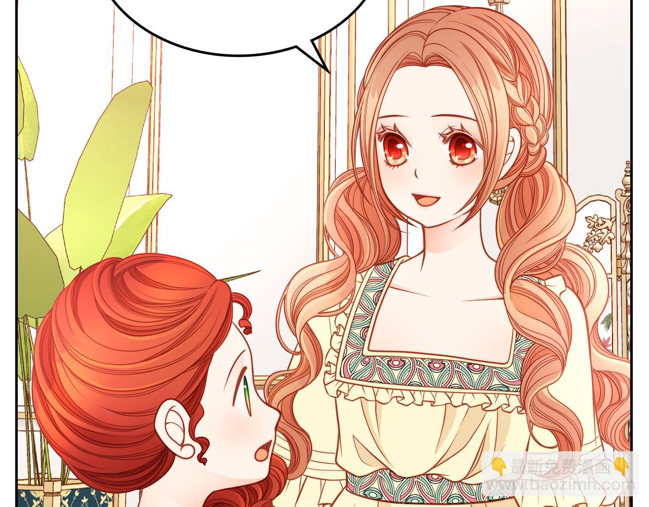 公爵夫人的秘密服裝店 - 第9話 離婚攻略(1/4) - 7