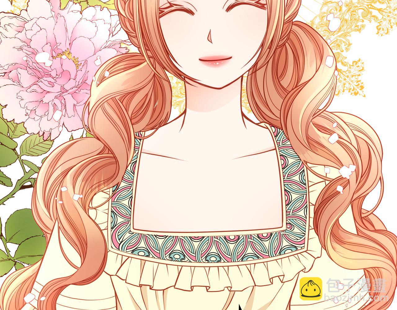 公爵夫人的秘密服裝店 - 第9話 離婚攻略(1/4) - 2