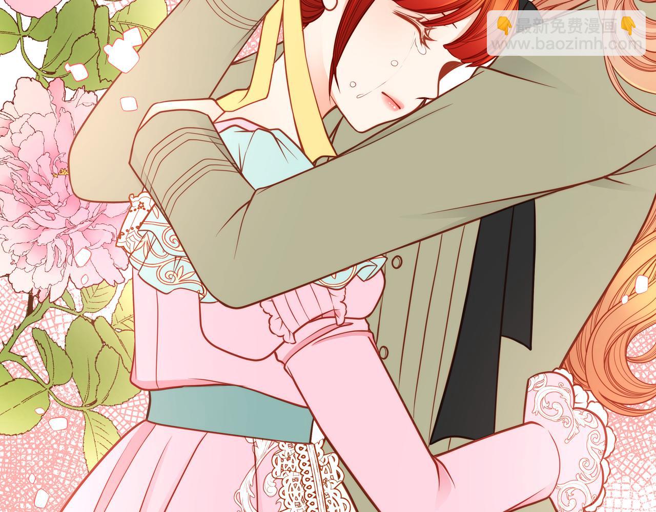 公爵夫人的秘密服裝店 - 第9話 離婚攻略(1/4) - 6