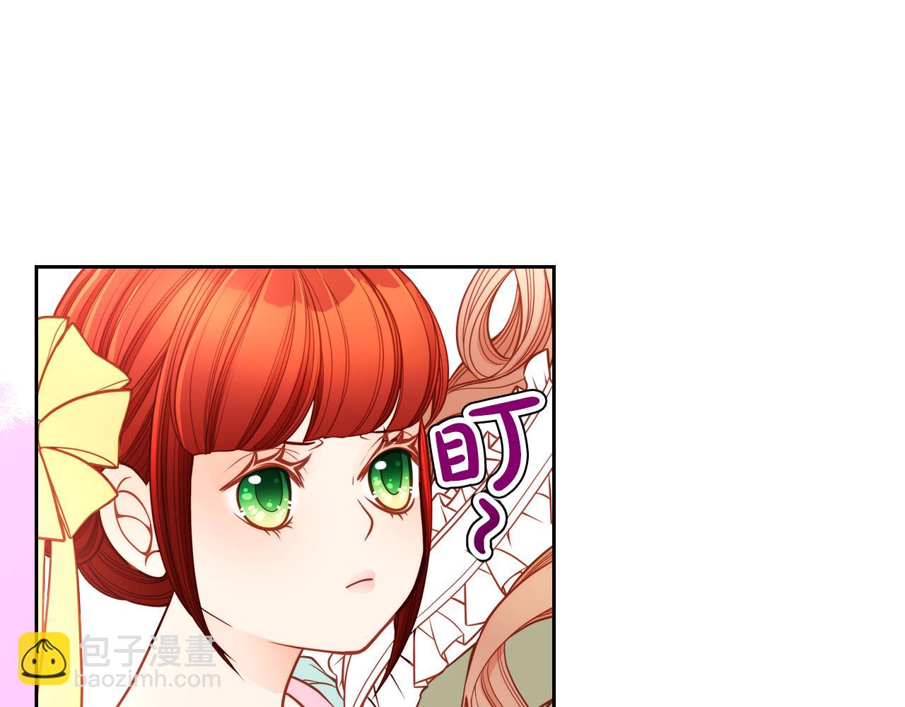 公爵夫人的秘密服裝店 - 第9話 離婚攻略(1/4) - 2