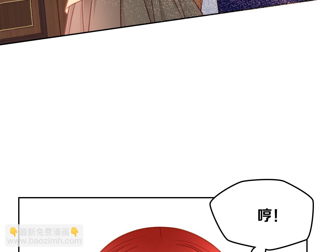 公爵夫人的秘密服裝店 - 第9話 離婚攻略(1/4) - 1