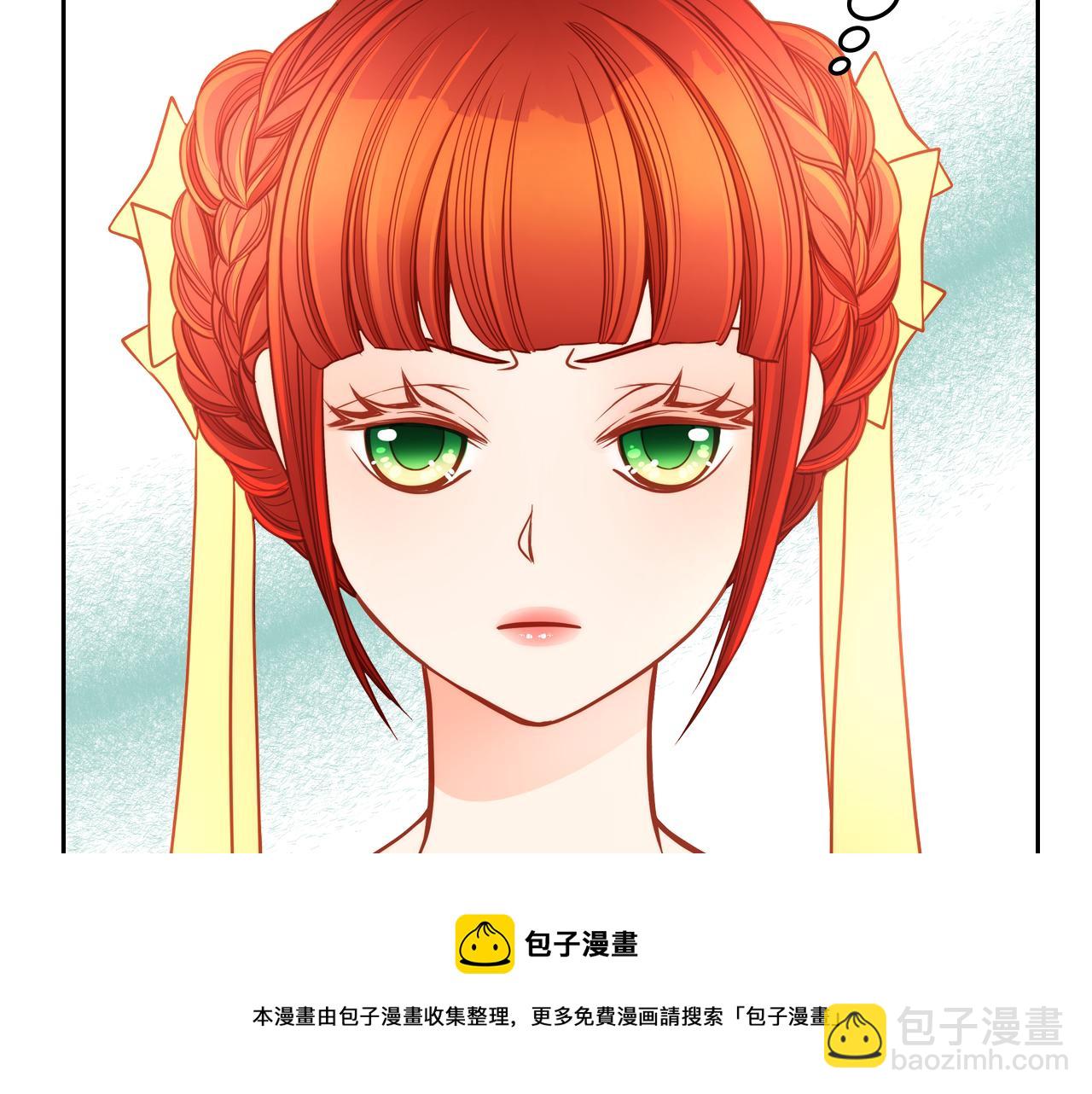 公爵夫人的秘密服裝店 - 第9話 離婚攻略(1/4) - 2