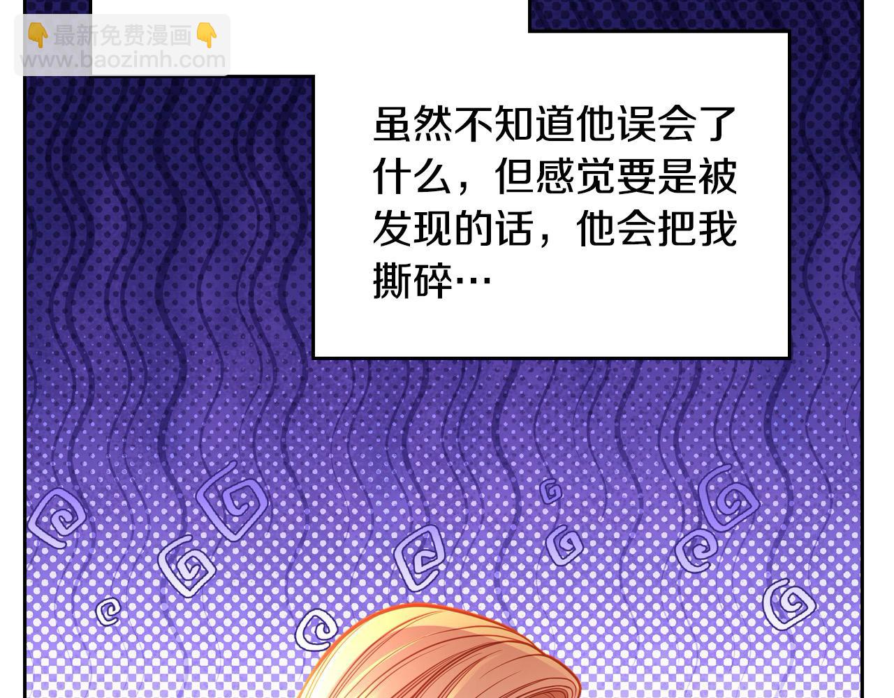 公爵夫人的秘密服裝店 - 第91話 精靈丈夫(1/7) - 4