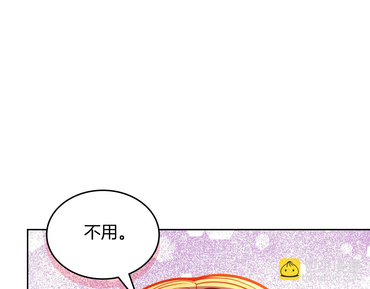 公爵夫人的秘密服裝店 - 第91話 精靈丈夫(1/7) - 5