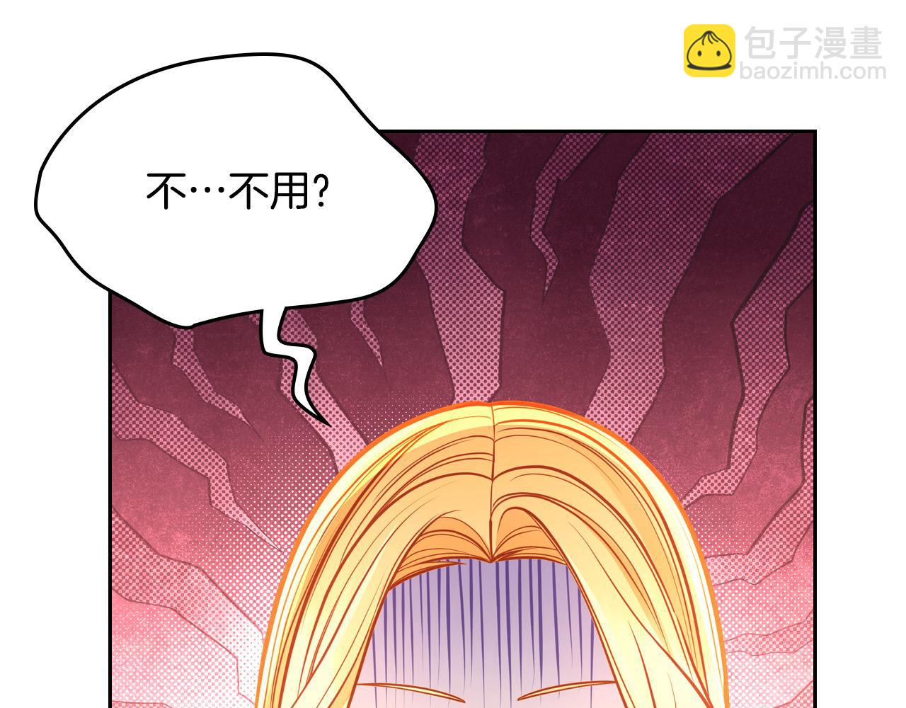 公爵夫人的秘密服裝店 - 第91話 精靈丈夫(1/7) - 2