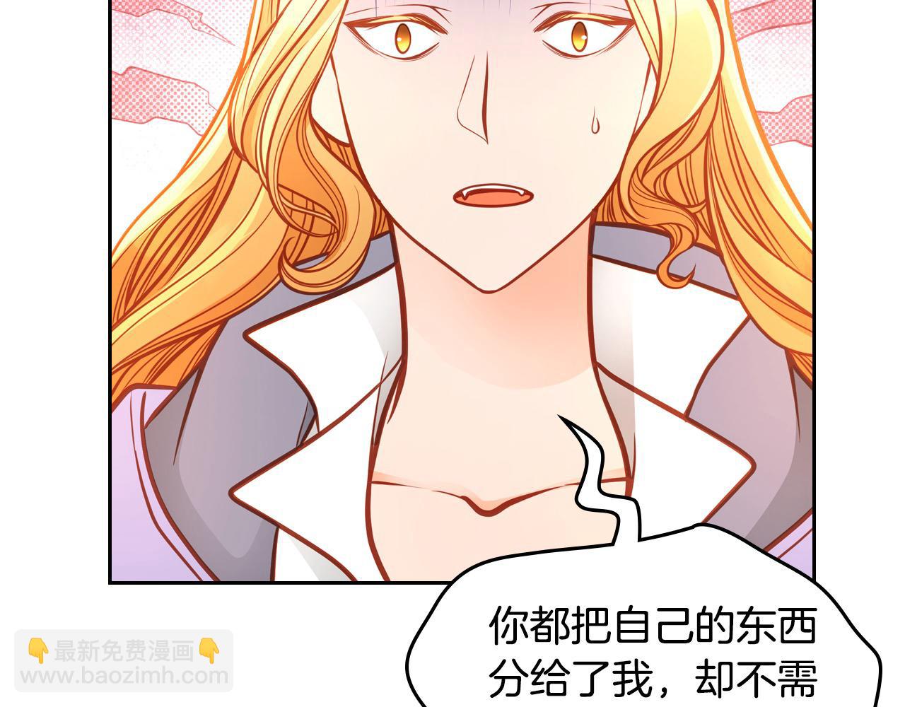 公爵夫人的秘密服裝店 - 第91話 精靈丈夫(1/7) - 3