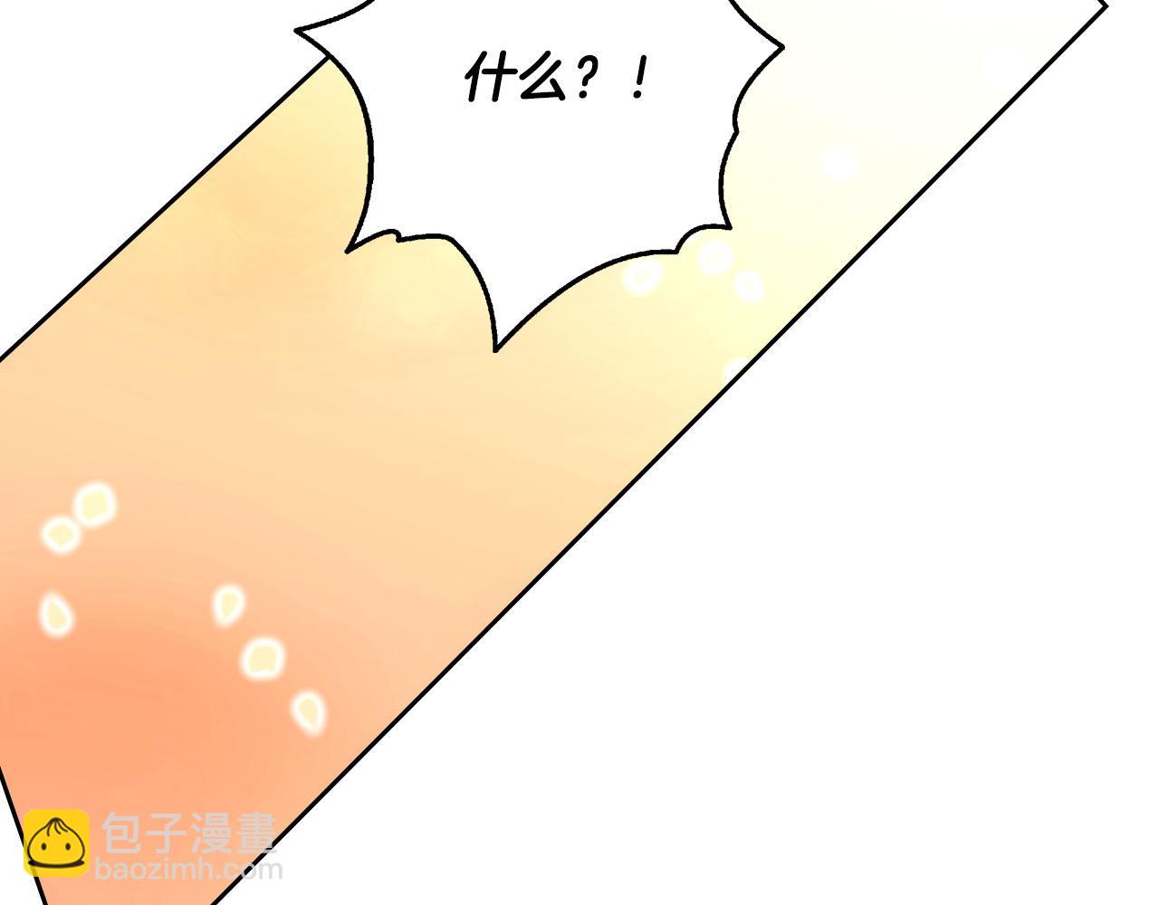 公爵夫人的秘密服裝店 - 第91話 精靈丈夫(1/7) - 6