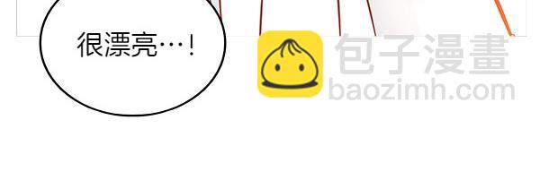 公爵夫人的秘密服裝店 - 第93話 我很漂亮(1/5) - 1