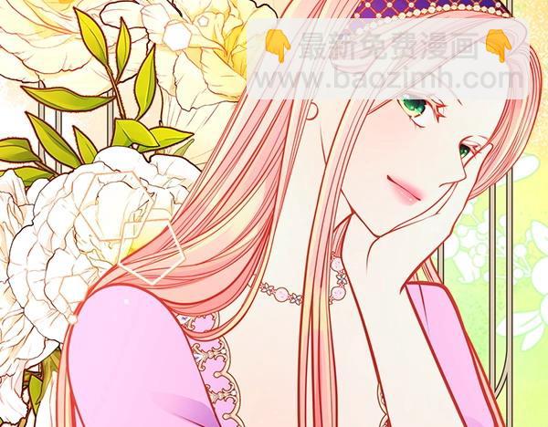 公爵夫人的秘密服裝店 - 第93話 我很漂亮(1/5) - 1