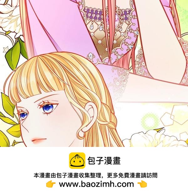 公爵夫人的秘密服裝店 - 第93話 我很漂亮(1/5) - 2