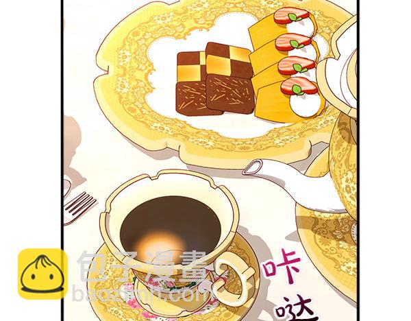 公爵夫人的秘密服裝店 - 第95話 吃醋(1/6) - 8