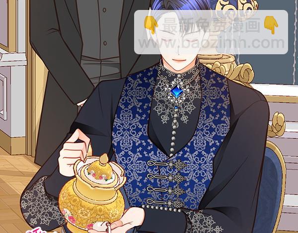 公爵夫人的秘密服裝店 - 第95話 吃醋(1/6) - 3