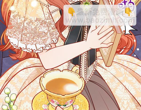 公爵夫人的秘密服裝店 - 第95話 吃醋(1/6) - 1