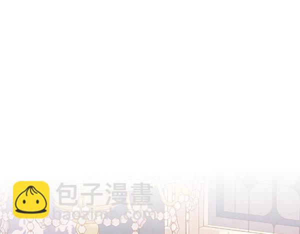 公爵夫人的秘密服裝店 - 第95話 吃醋(1/6) - 6