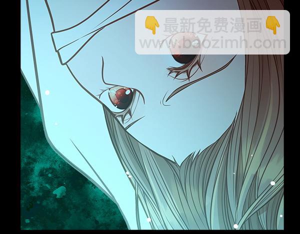 公爵夫人的秘密服裝店 - 第97話 綁架(1/7) - 1