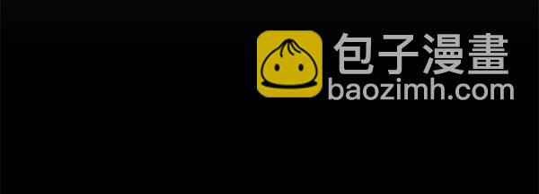 公爵夫人的秘密服裝店 - 第97話 綁架(1/7) - 2