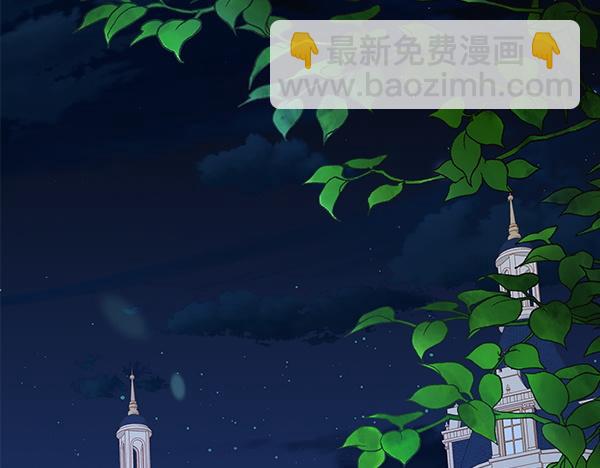 公爵夫人的秘密服裝店 - 第97話 綁架(1/7) - 5