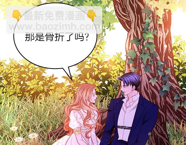 公爵夫人的秘密服裝店 - 第99話 他的秘密(1/5) - 2