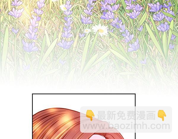 公爵夫人的秘密服裝店 - 第99話 他的秘密(1/5) - 4