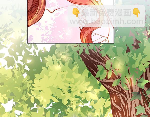 公爵夫人的秘密服裝店 - 第99話 他的秘密(1/5) - 6