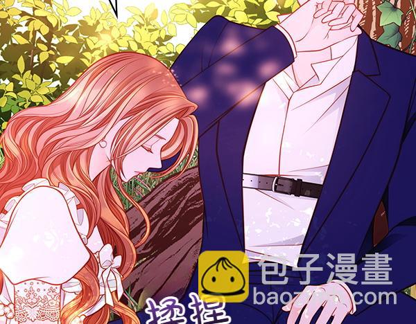 公爵夫人的秘密服裝店 - 第99話 他的秘密(1/5) - 8