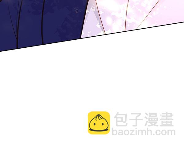 公爵夫人的秘密服裝店 - 第99話 他的秘密(1/5) - 4