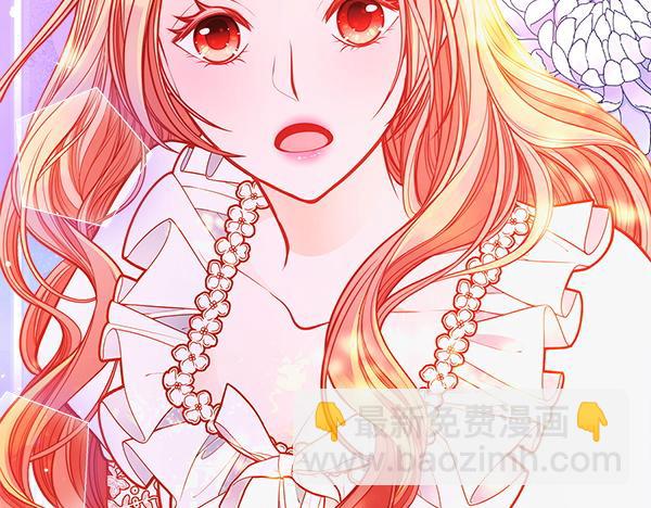 公爵夫人的秘密服裝店 - 第99話 他的秘密(1/5) - 8